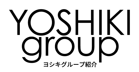 YOSHIKI group ヨシキグループ紹介